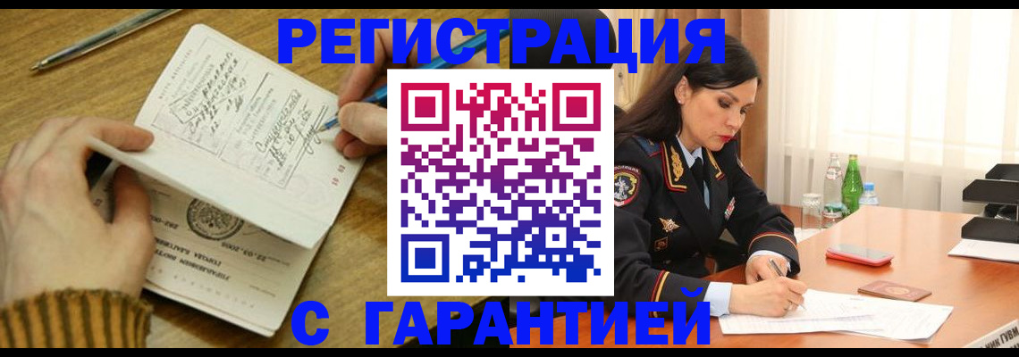 форма 3 в Сосновке